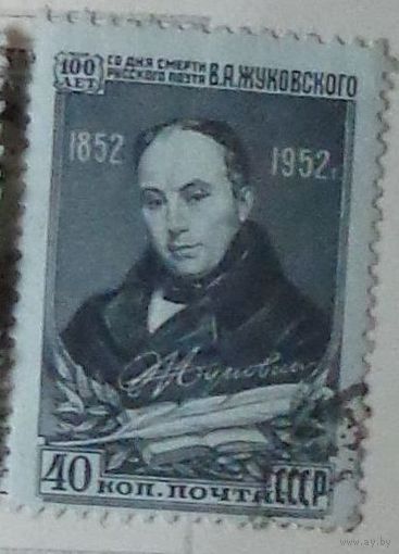 1952 г. 100  лет со дня смерти  поэта В. А. Жуковского