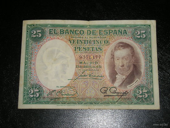 Испания 25 Песет 1931