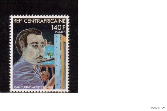 ЦАР-1982, (Мих.842) **  , Живопись, Художник