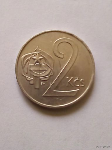 Чехословакия.2 кроны 1990 г.