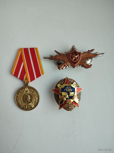 АУКЦИОН. Сборный лот. Медаль и два знака.