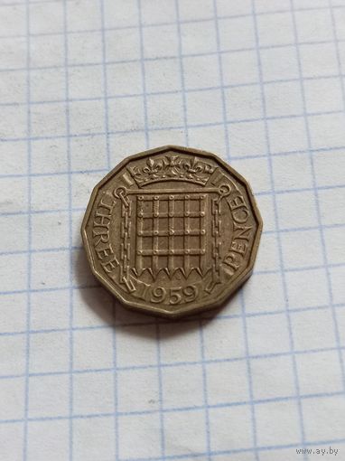 3 пенса 1959 года