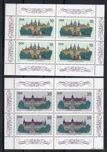 Замки, расположенные на территории ГДР 1986 год 2 малых листа MNH
