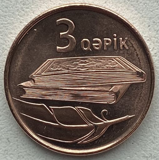 Азербайджан 3 гяпика 2023 г. (2025)