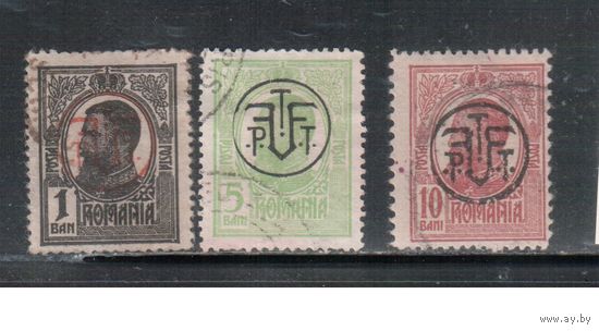 Румыния-1918, (Мих.248-250)  гаш , Стандарт, Король Карл I , Надп., (полная серия)