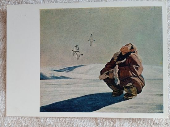 Яковлев. Чукотская весна