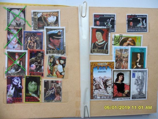 Марки /Лот 54/ Подборка - 17 шт (цена за все)