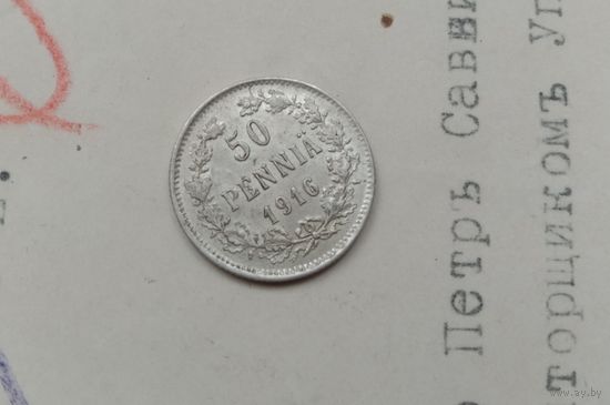 С РУБЛЯ. 50 пенни 1916 год. Николай II, для Финляндии.(лот#2)