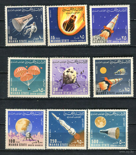 Махра - 1967 - Космос - (у ном. 50, 150 и 500 есть незнач.пятна на клее) - [Mi. 58-66] - полная серия - 9 марок. MNH.  (Лот 96DY)-T3P41