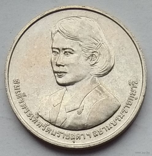 Таиланд 20 бат 2015 г. Премия ВОИС