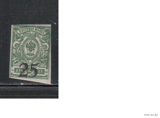 Россия-1918 (Сол.7) ** ,  Гражданская война, Ростов