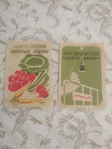Спичечные этикетки. Словакия. 1957 год