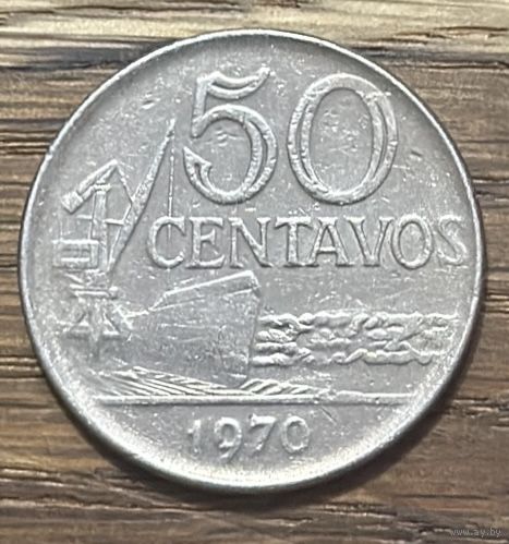 50 Сентаво Бразилия 1970г.