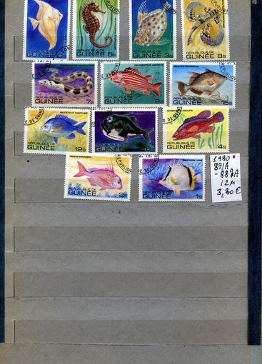 ГВИНЕЯ, 1980,  РЫБЫ, серия 12м гашен