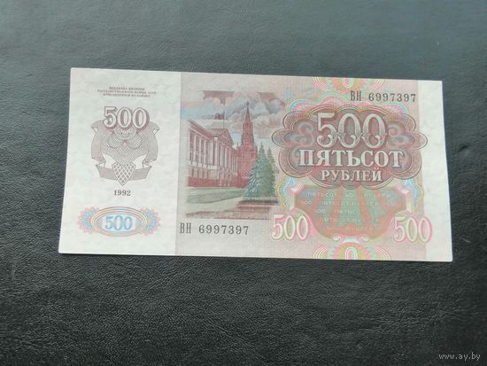 500 рублей 1992 ВН