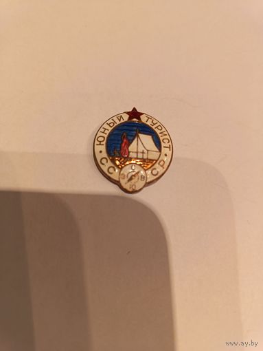 Знак СССР Юный турист СССР ЛМД тяжёлый