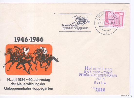 Конверт Германия,ГДР 1986г. Конный спорт.Лошади. ГАШЕНИЕ.