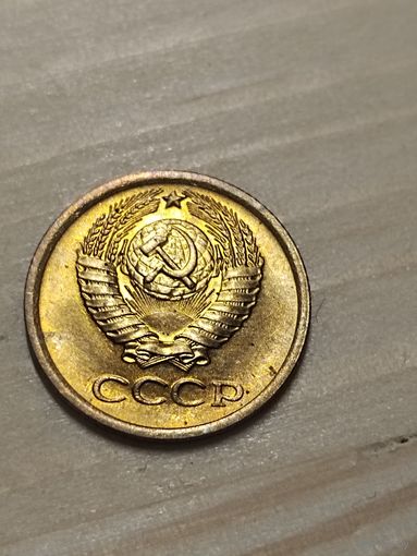 1 копейка 1971 г. Блеск!!!