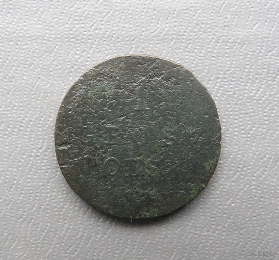 Грош 1830