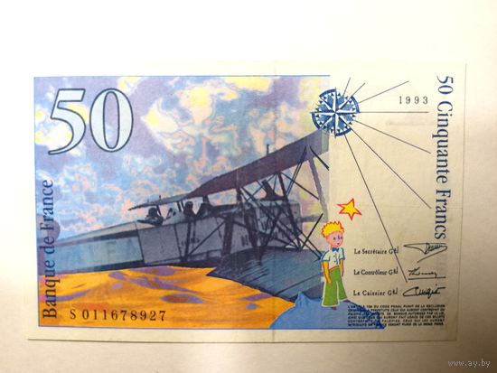 Франция 50 франков 1993 год