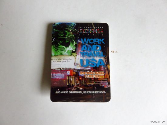 Проспект Work and travel USA (2013)