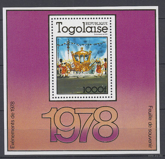 Визит королевы. Того. 1978. 1 блок. Michel N бл127 (15,0 е)