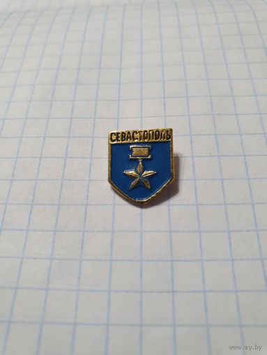 Значок ,,Севастополь''.