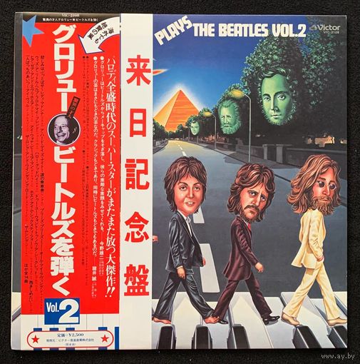 Francois Glorieux – Francois Glorieux Plays The Beatles Vol. 2