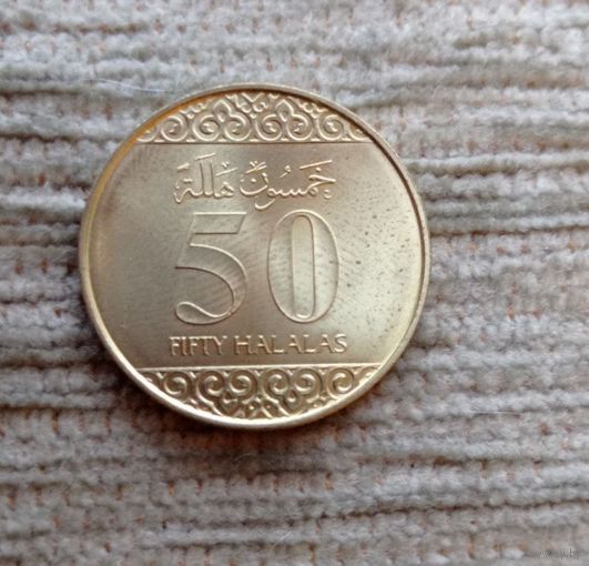 Werty71 Саудовская Аравия 50 халалов 2016