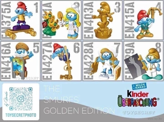 Смурфики из киндеров номера 1.2,3,4,6,7