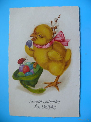 Открытка поздравительня (Пасха), подписана (цыплёнок, божья коровка).