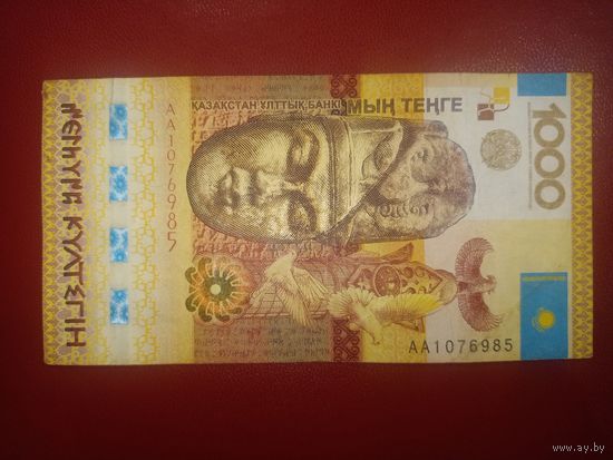 Торг! Казахстан. 1000 тенге 2013 года, юбилейная (Культегин), серия АА