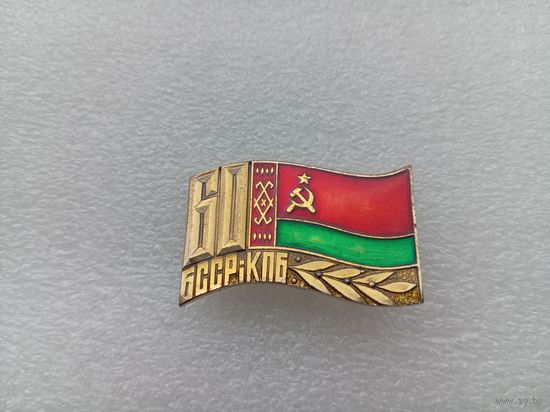 Значок
