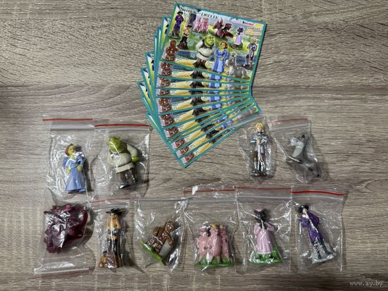 Киндер Шрек 2. Полная коллекция