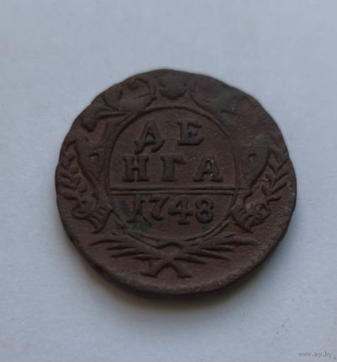 Денга 1748 года