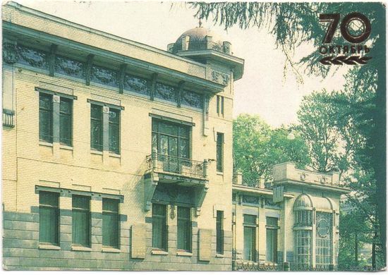 Карманный каленарик