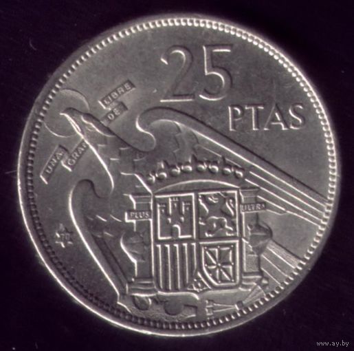 25 Песет 1957(70) год Испания