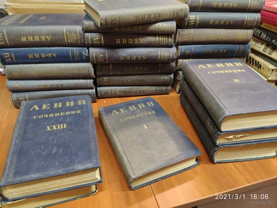 Ленин В. И. Сочинения - Издание 2-е, исправленное и дополненное.