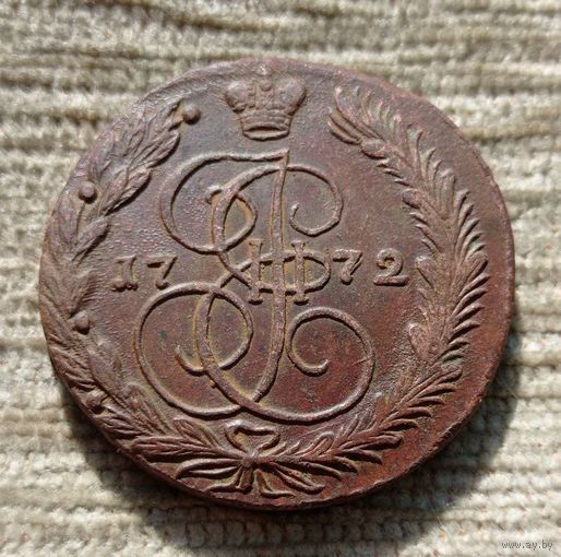 Werty71 Россия 5 копеек 1772 ЕМ 4В