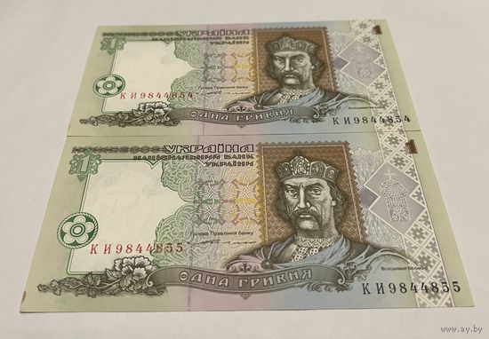 1+1 гривны 1994 по порядку с рубля