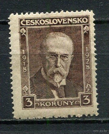 Первая Чехословацкая республика - 1928 - 10-летие Республики. Томаш Масарик 3Кс - [Mi.275] - 1 марка. MH.  (Лот 79Ga)-T25P40