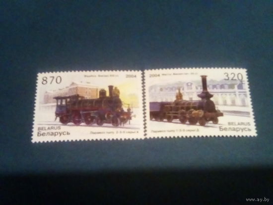 Беларусь 2004  паровозы