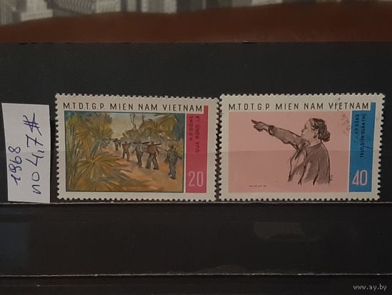 ВЬЕТНАМ 1968г. Вьетконг. Гаш.
