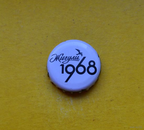 Пивная крышка.