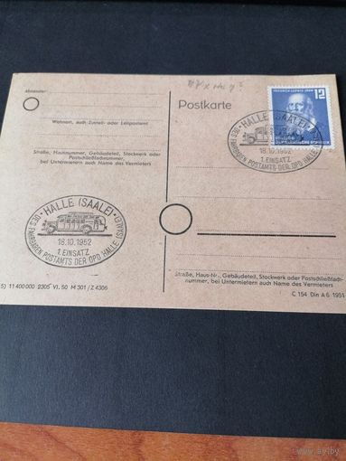 ГДР 1952 Карточка с маркой "100 лет со дня смерти педагога, политика и общественного деятеля Фридриха Людвига Яна" (гашение без клея с наклейкой) Mi.317 каталог 3.40 евро