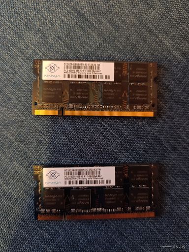 Оперативная память для ноутбука