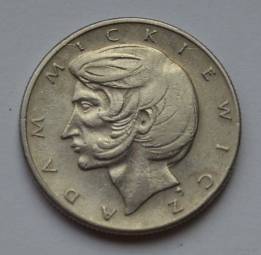 Польша, 10 злотых 1975 г.