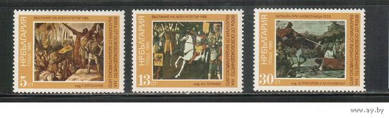 Болгария-1985, (Мих.3419) , **   , Живопись
