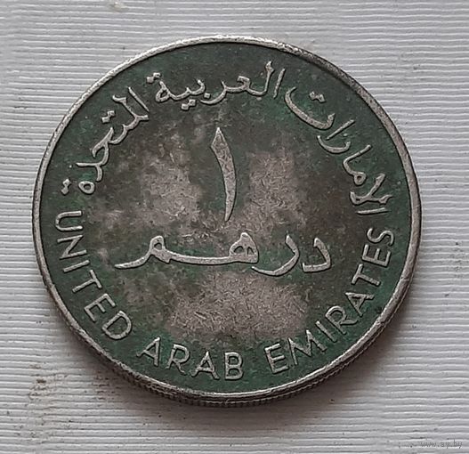 1 дирхам 1988 г. ОАЭ
