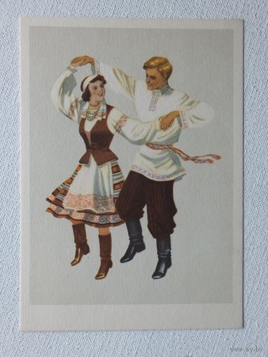 Танец Крыжачок 1957  БССР  10х15 см